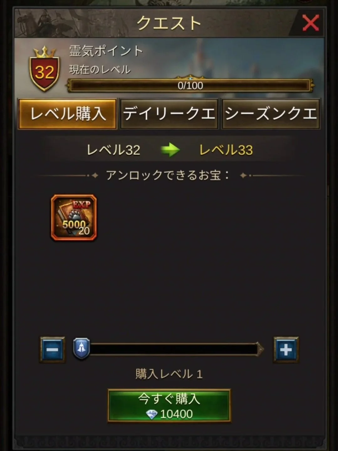 Purchase