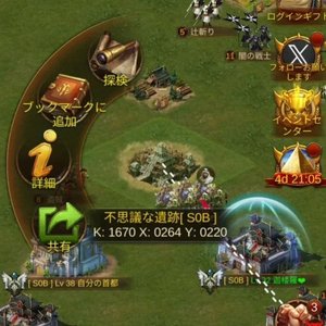 全員退出後の状態