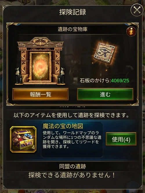 進入前