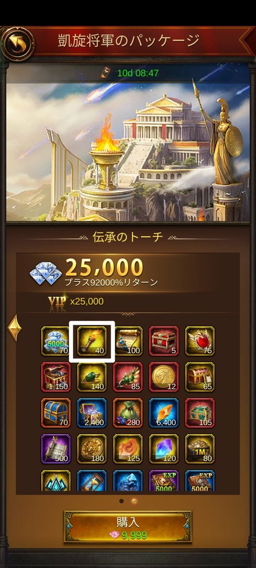 9,999ピンクパッケージ