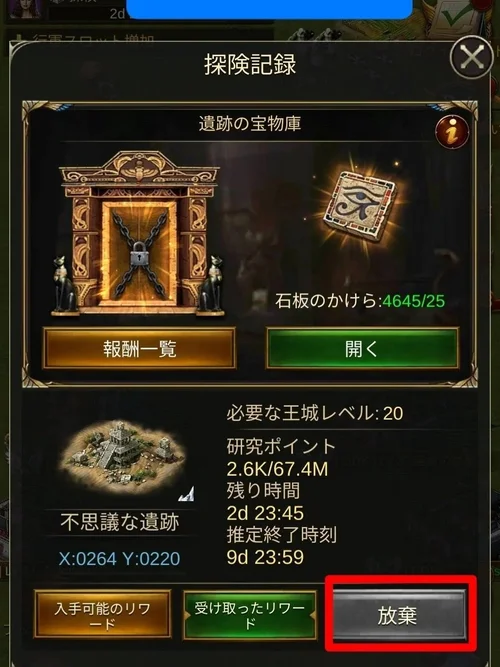 開けた直後