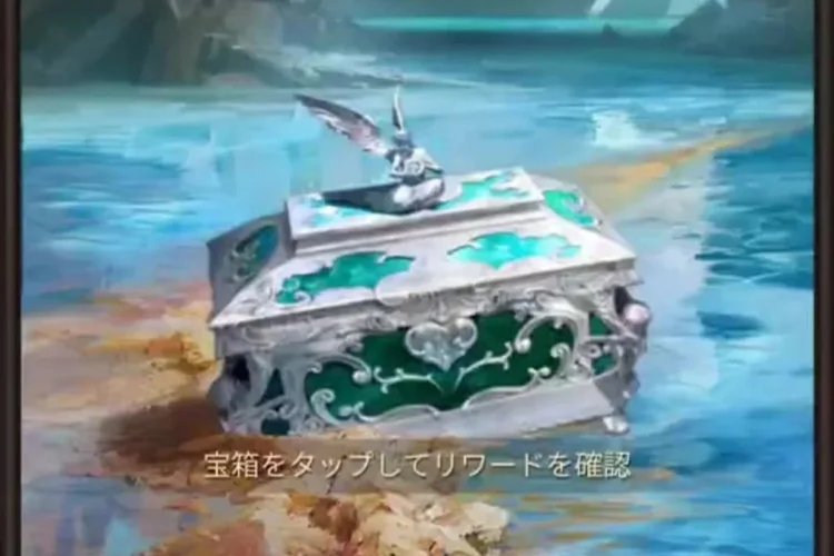 失われた秘宝