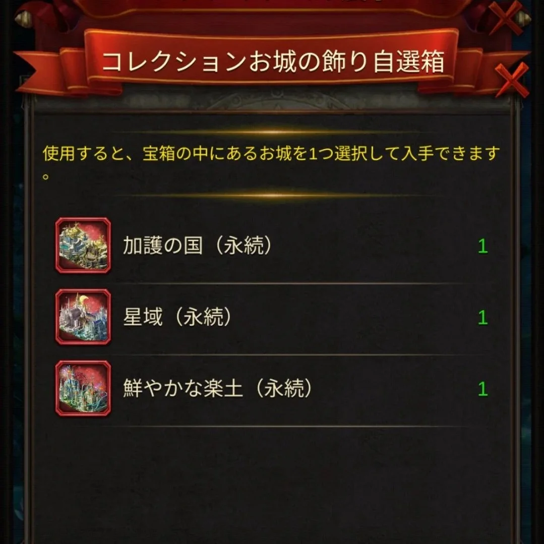 500回保証