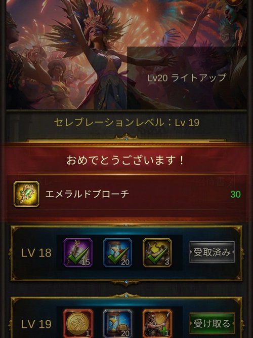 手順5