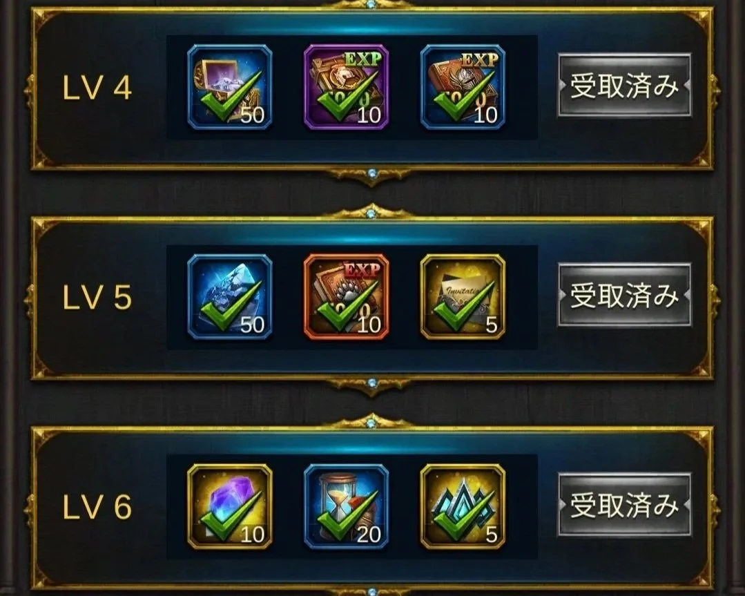 エボニー攻略ガイド｜イベント｜カーニバル｜ゲームのレベルアップ報酬の画面で、レベル4から6までのアイテムと受取済みの表示が見える。