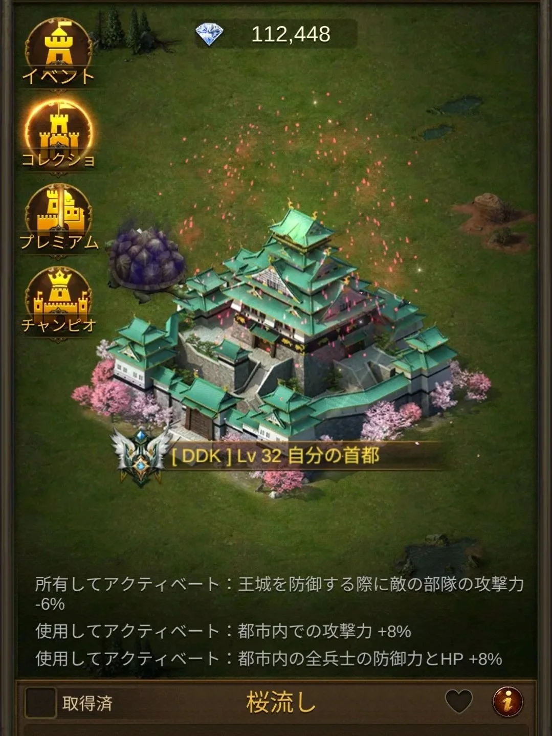 エボニー攻略ガイド｜イベント｜カーニバル｜ゲームのスクリーンショット、城と桜の木、レベル32のプレイヤーの情報