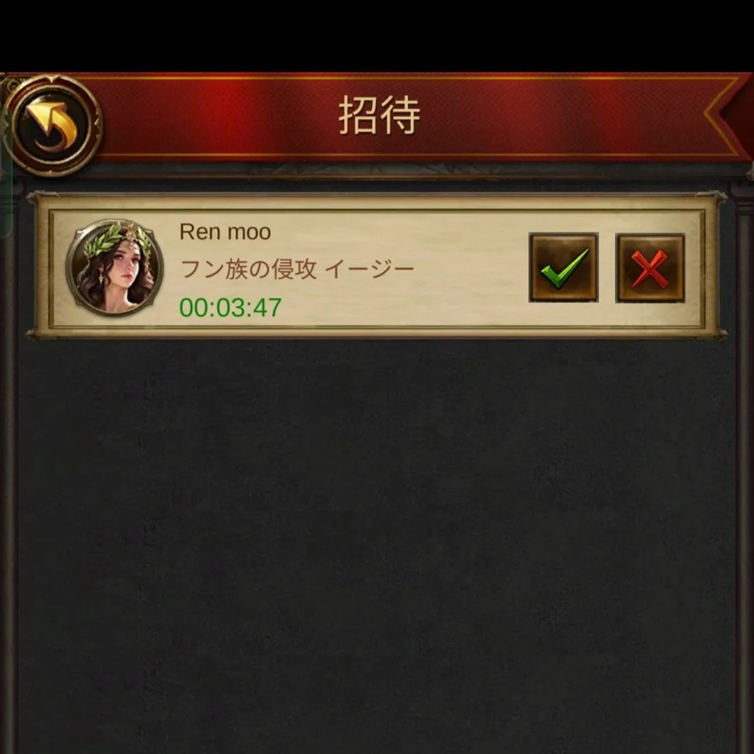 Game invitation screen showing a player named Ren moo with a profile picture of a woman with brown hair, and the message 'Fan tribe invasion Icy', with a timer counting down from 3 minutes and 47 seconds, and options to accept or decline.