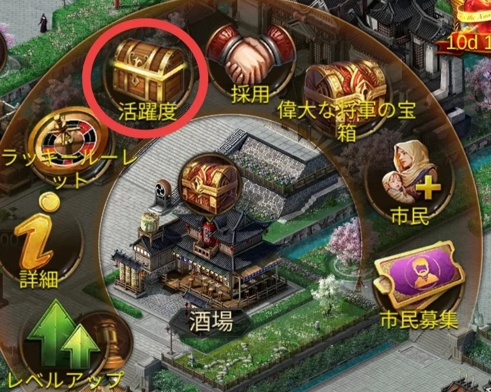 エボニー 酒場アイコン