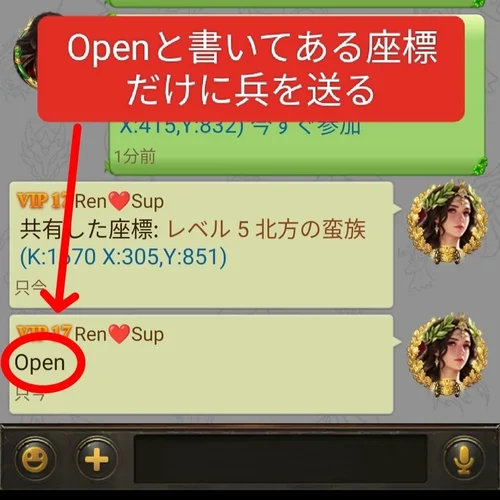 open指定の確認