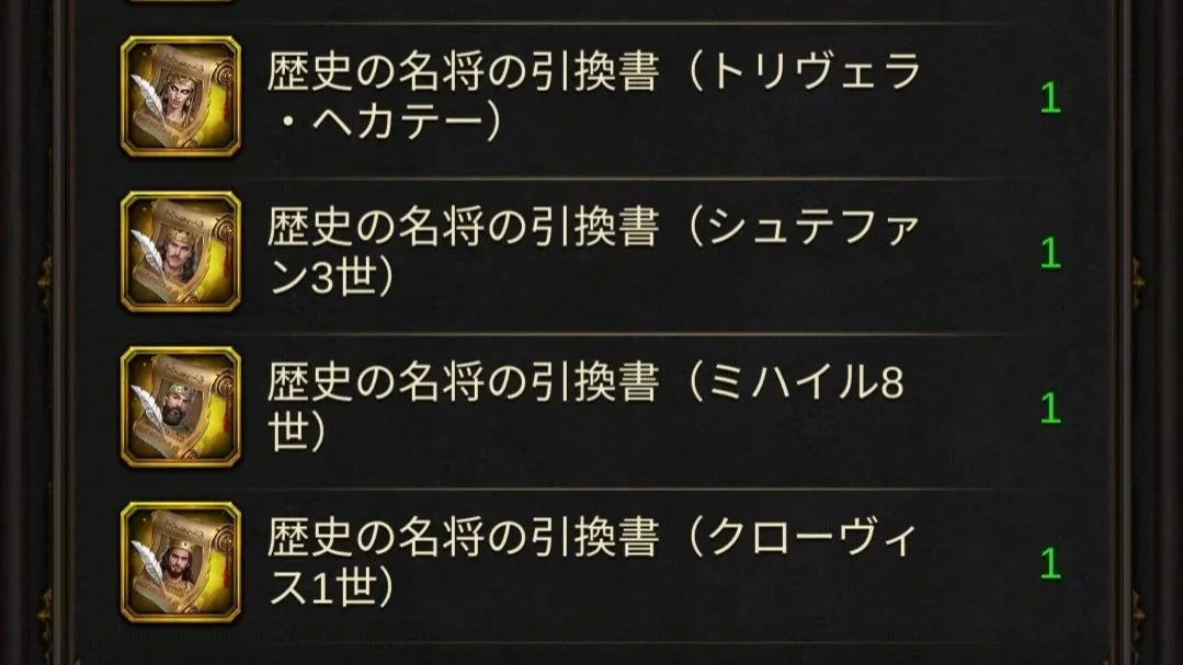 エボニー攻略ガイド｜イベント｜カーニバル｜複数の書籍のアイコンとタイトルがリスト表示されている画像。