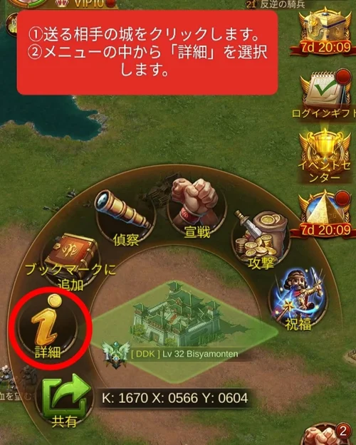 手順1