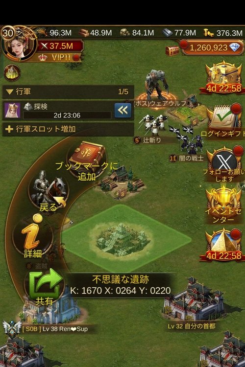 同盟脱退直後