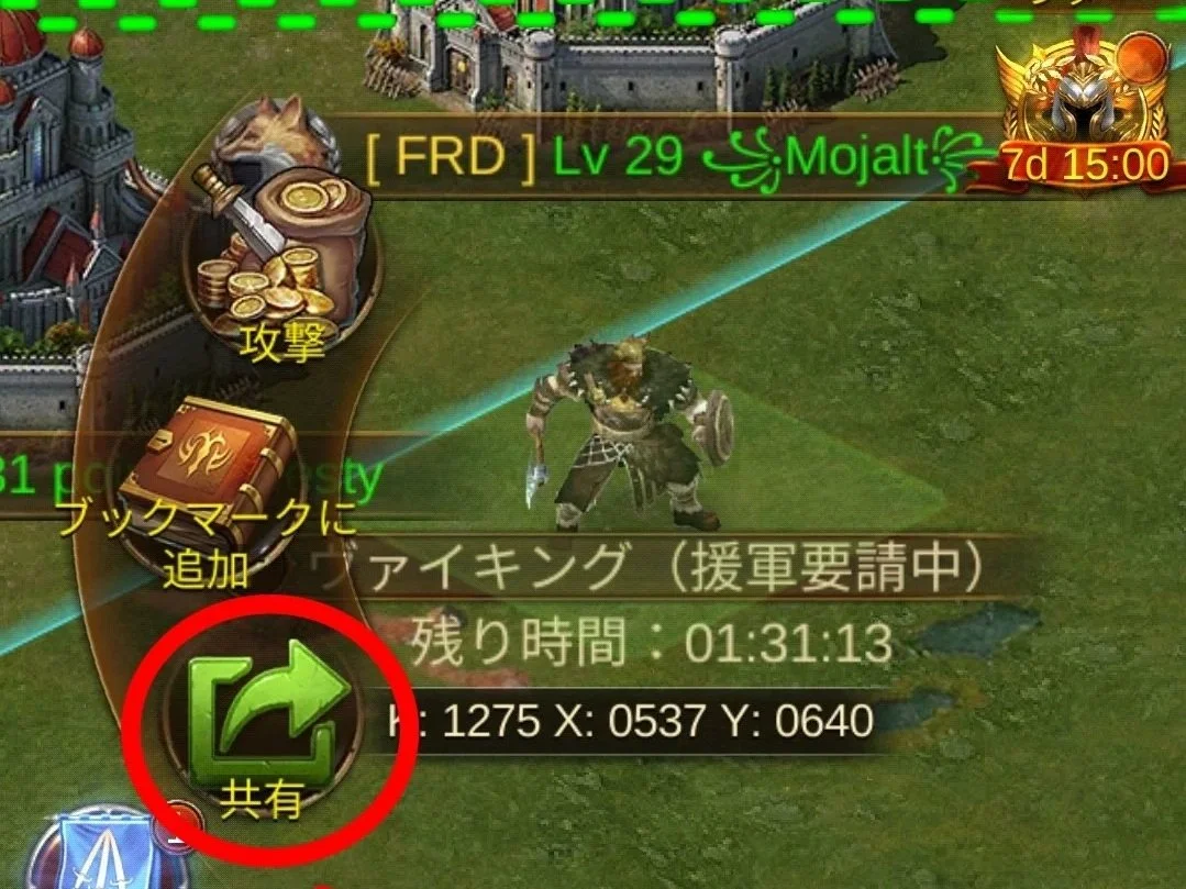 ゲーム画面で、大きな赤い円の中に緑色の共有アイコンが表示されている。