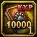 10K神獣EXP×1
