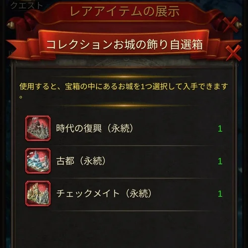 500回保証