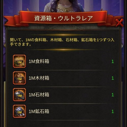 資源箱UR