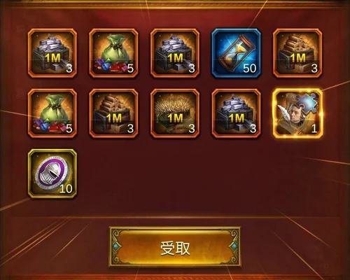 将軍のかけら当選画面