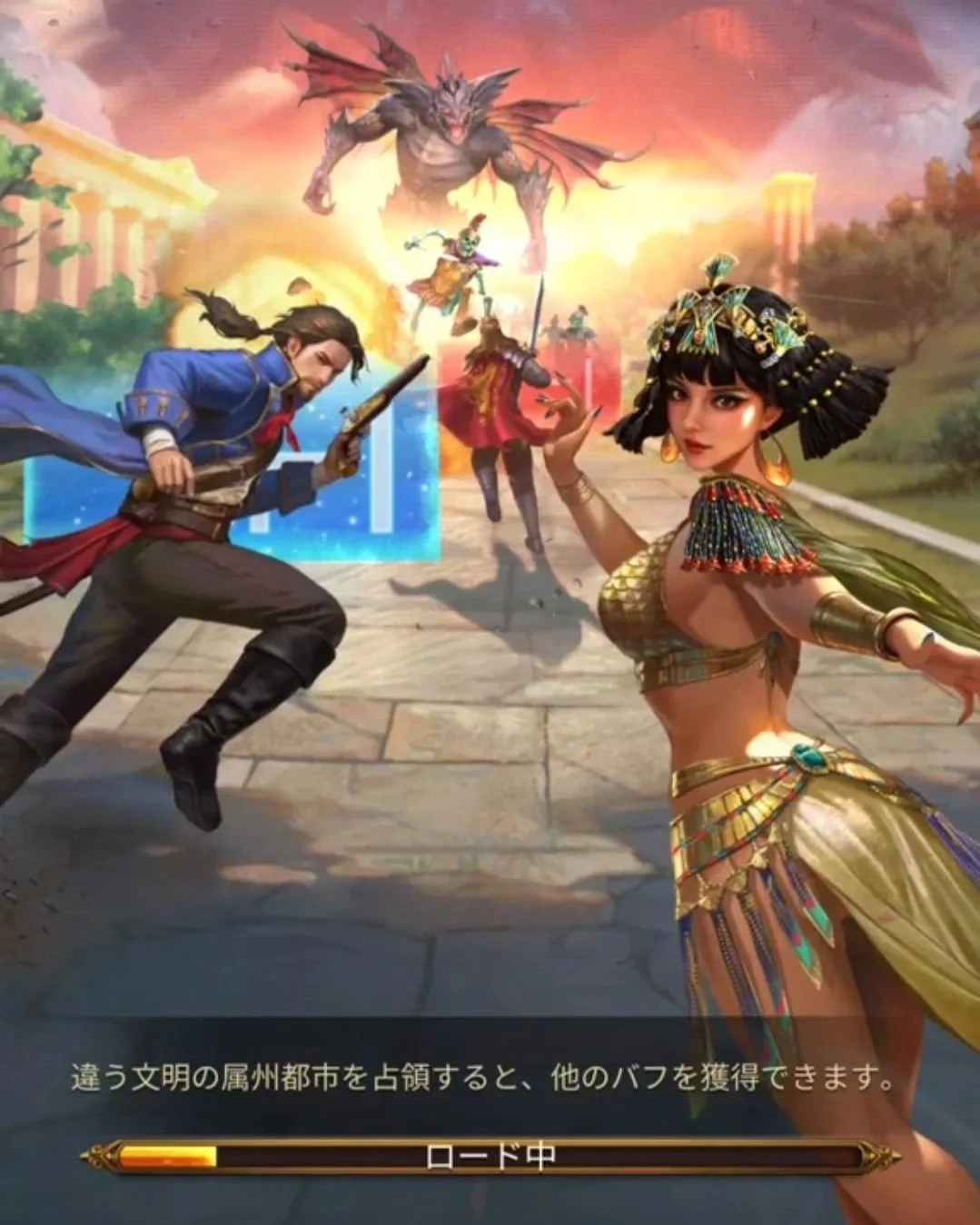 エボニー攻略ガイド。フン族の侵攻イベント。フン族との戦闘終了後、自動で再起動される。古代エジプト風の衣装を着た女性と戦う男のキャラクター、背景にドラゴンや戦士のイラスト、ゲームのロード画面