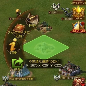 脱退直後の状態
