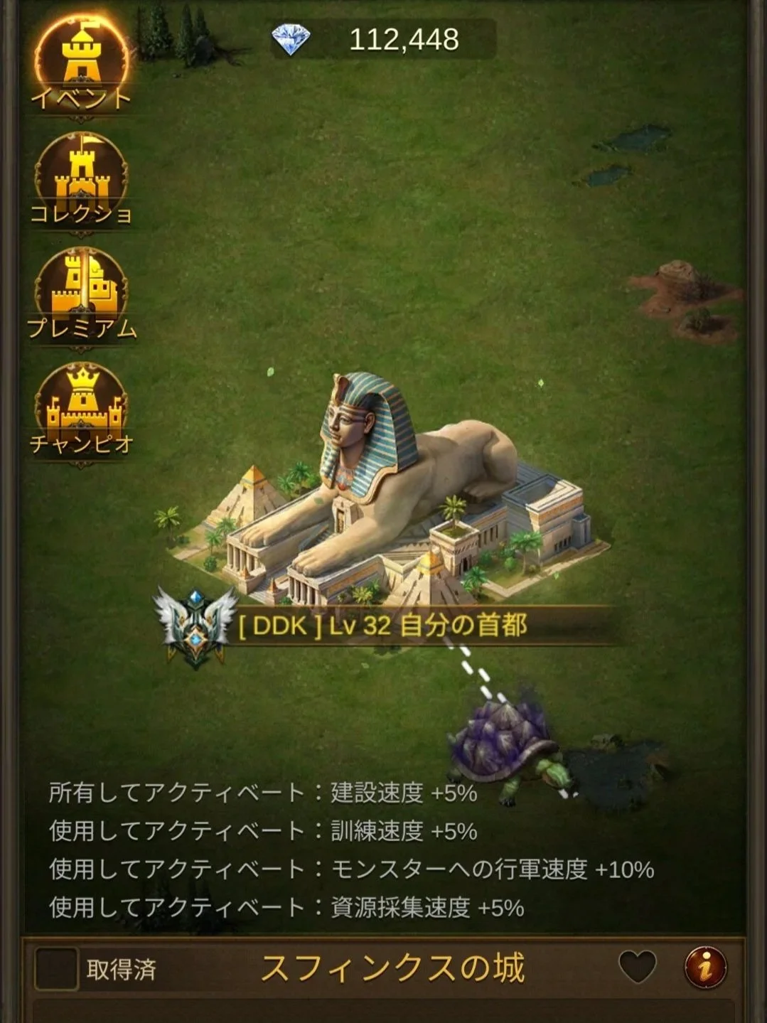 エボニー攻略ガイド｜イベント｜カーニバル｜エジプトの神秘的な像と建築物が描かれたゲームの画面。上部にダイヤモンドの数とアイコン、左側にメニューアイコンが縦に並び、下部に翻訳された説明文とゲームの名前が表示されている。詳細な情報はエジプトの神像とゲームインターフェイスの描写である。