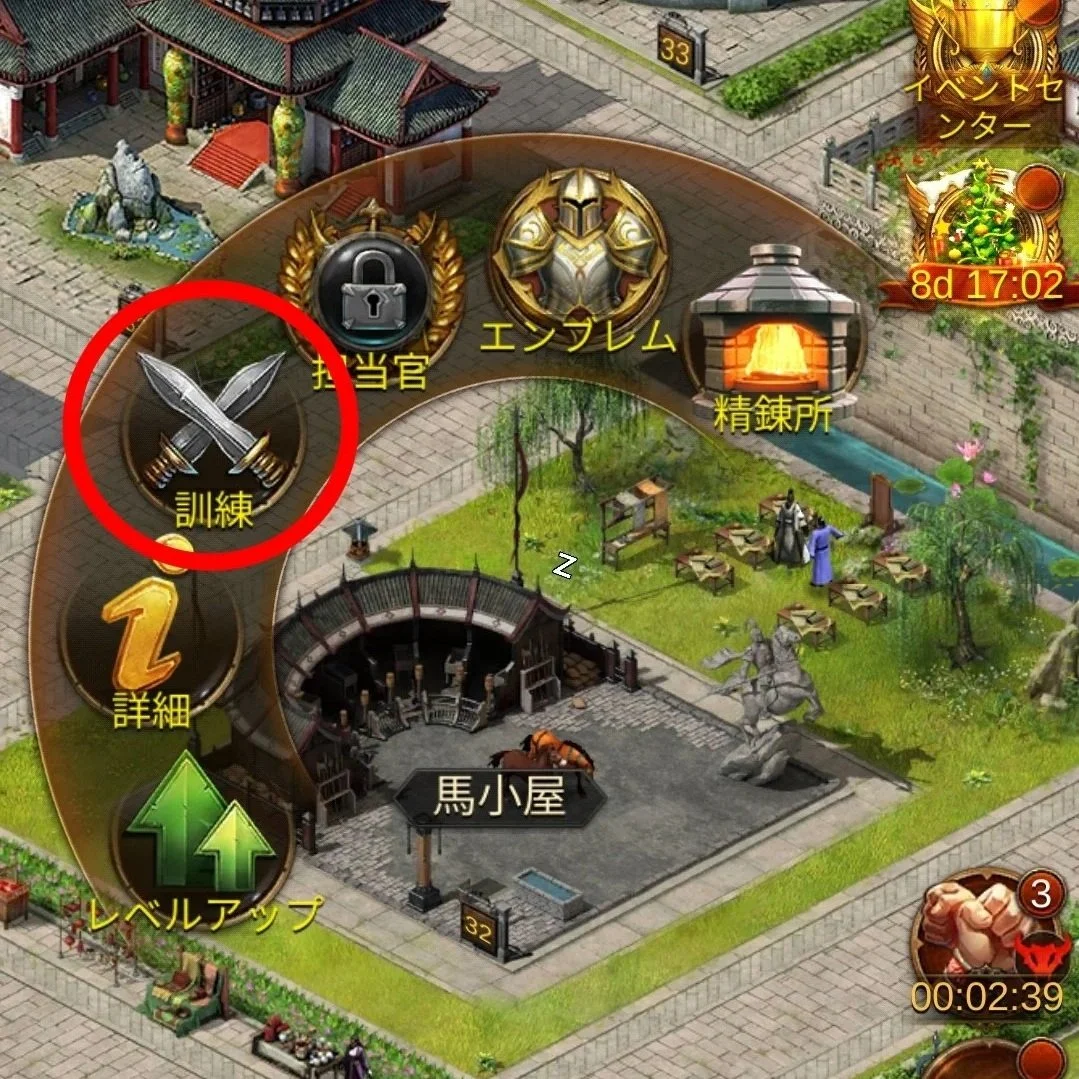 エボニー攻略ガイド｜イベント｜ホルスの啓示｜ゲームのインターフェースのスクリーンショットで、武器の訓練やエンブレム、火炉、レベルアップなどのアイコンが表示されている。