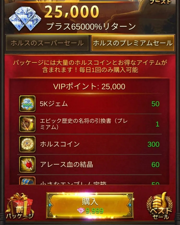 9999 Pack