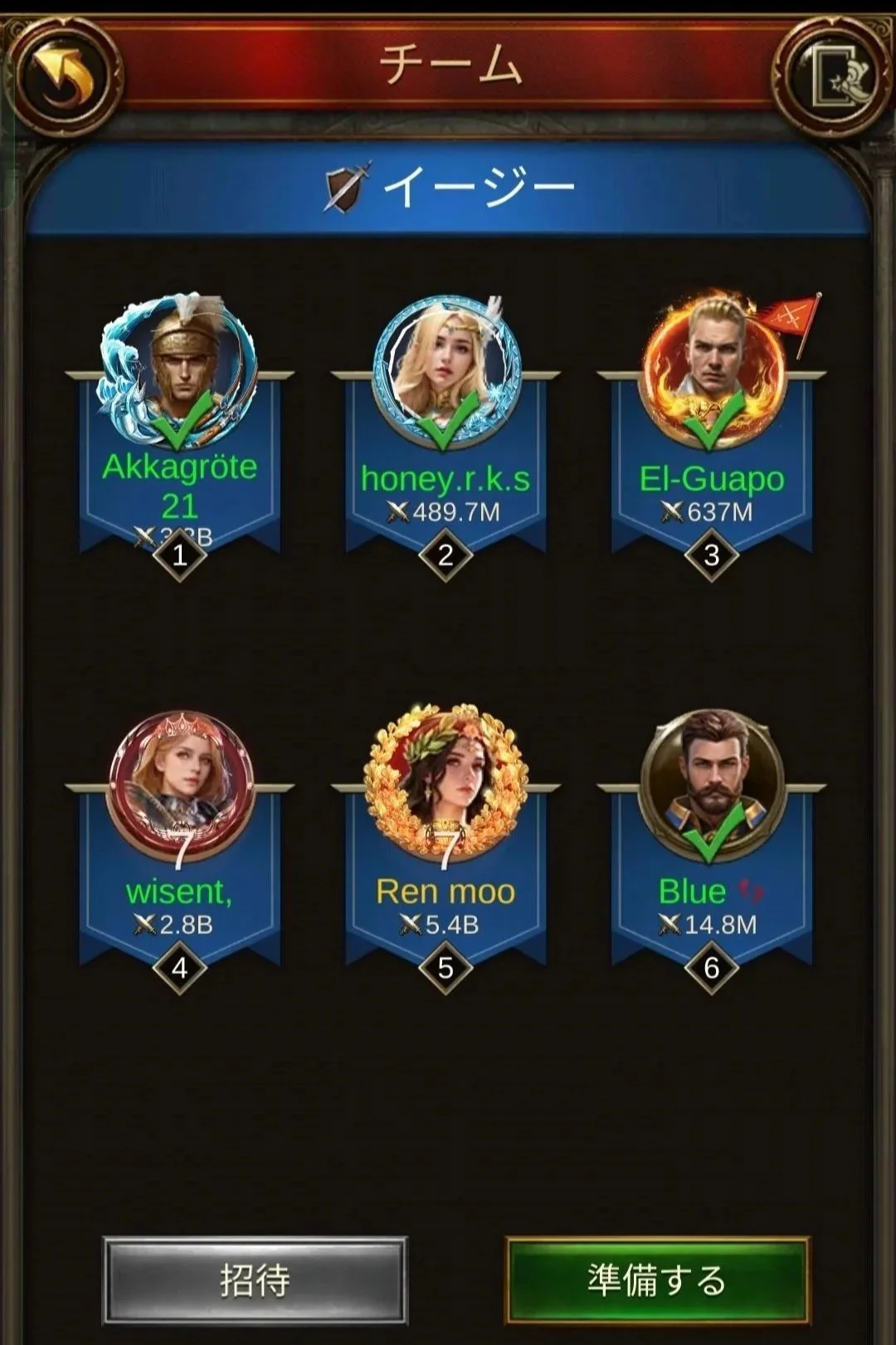 エボニー攻略ガイド｜イベント｜フン族の侵攻｜招待｜ゲームのチームリスト。上部に「チーム」と表示されており、その下に「イージー」と書かれている。各キャラクターには名前とレベルまたはパワーが記載され、チェックマークがついている者もいる。