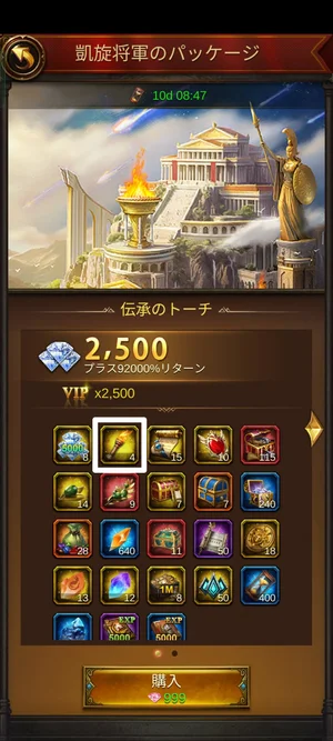 999ピンクパッケージ