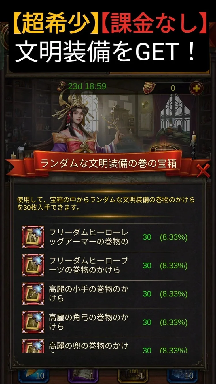 同盟ボス