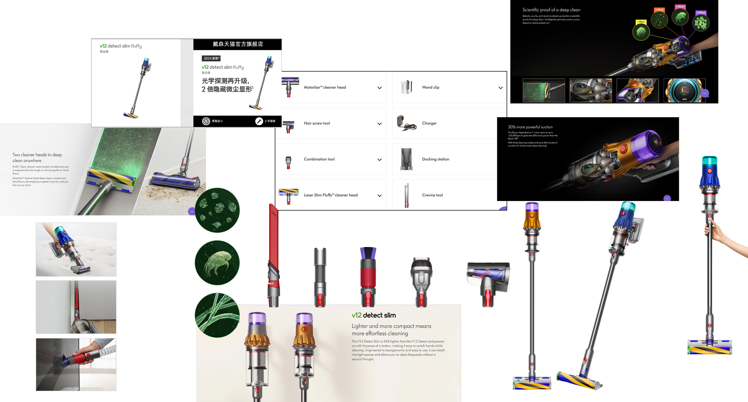 Collage of Dyson V12 Detect Slim vacuum cleaner details, accessories, and features, including interchangeable heads and tools for deep cleaning, along with product specifications and comparisons.