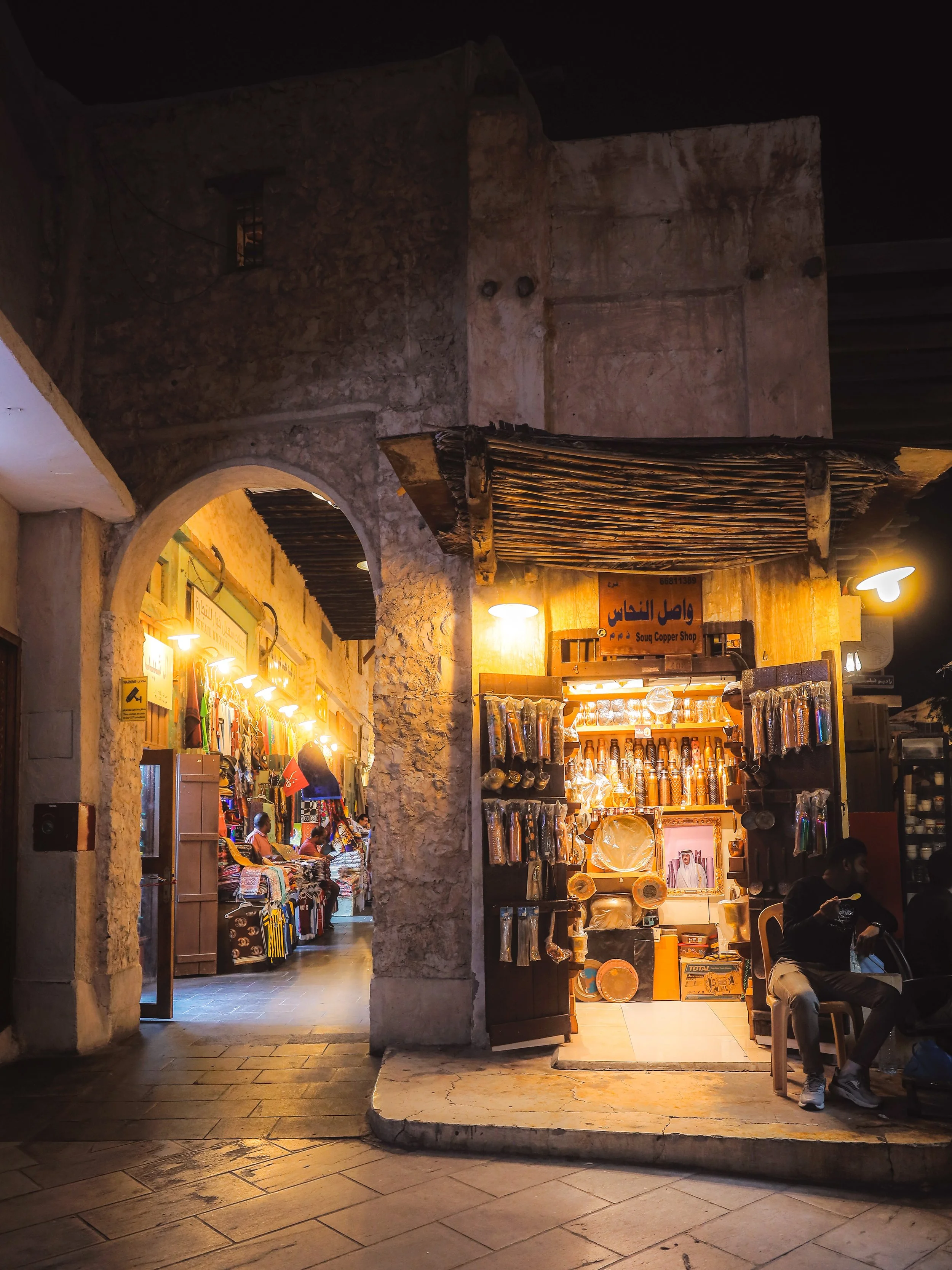 Souq Waqif