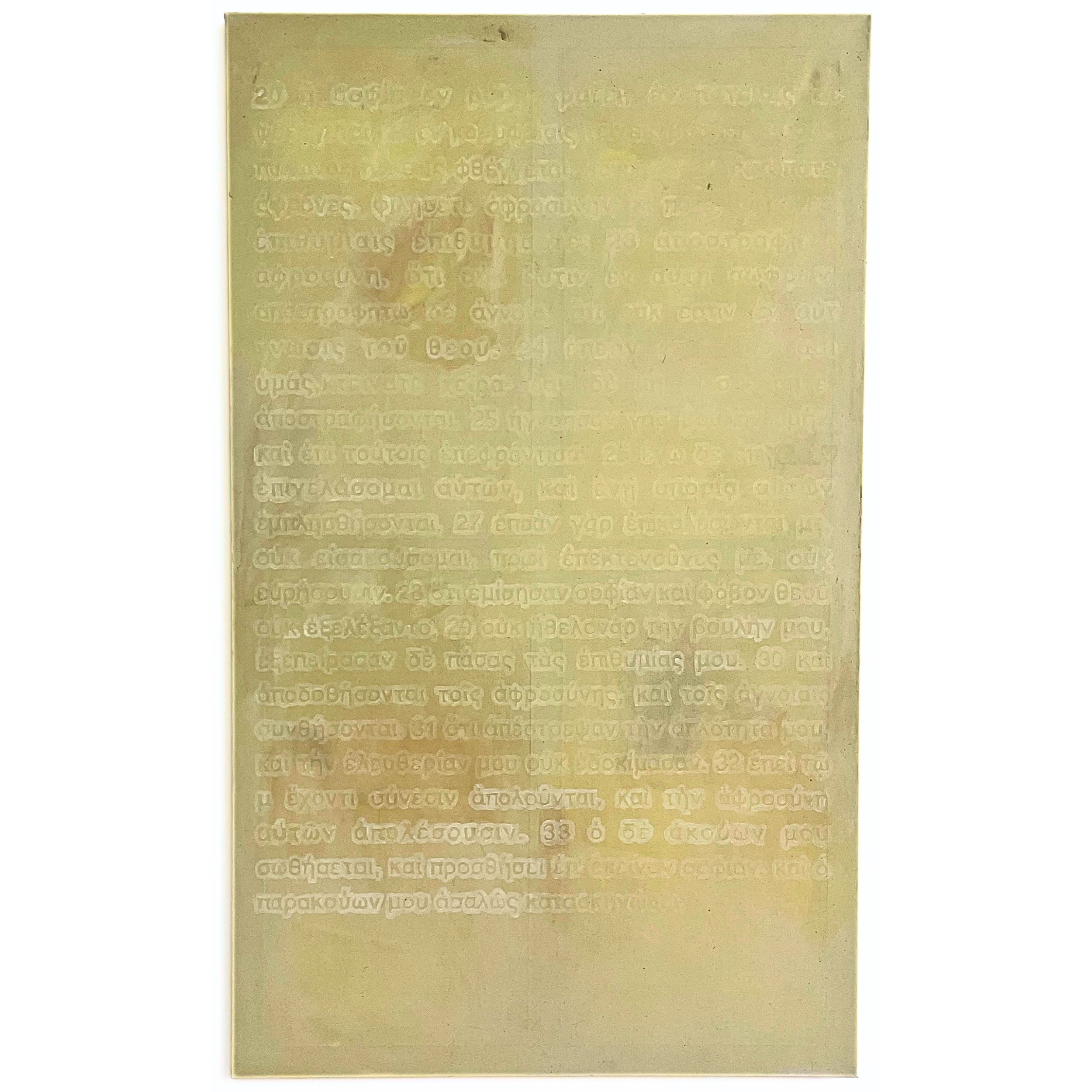 Wisdom's Call in the Streets (Proverbs 1:20-33, Septuagint, LXX), 2023 
Oil paint and pastel on canvas — 200 x 120 cm