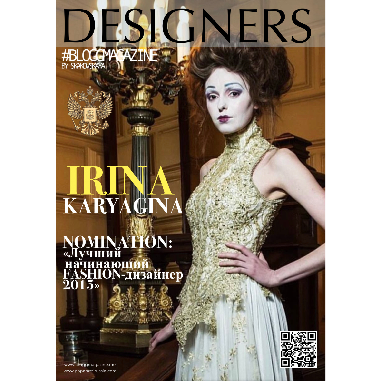 Magazine cover featuring a woman in ornate gold and cream dress with elaborate hairstyle, standing indoors with wooden paneling and a tall gold decorative lamp in the background. The cover text includes "Designers," "Irina Karyagina," and mentions a nomination for a fashion designer of 2015.