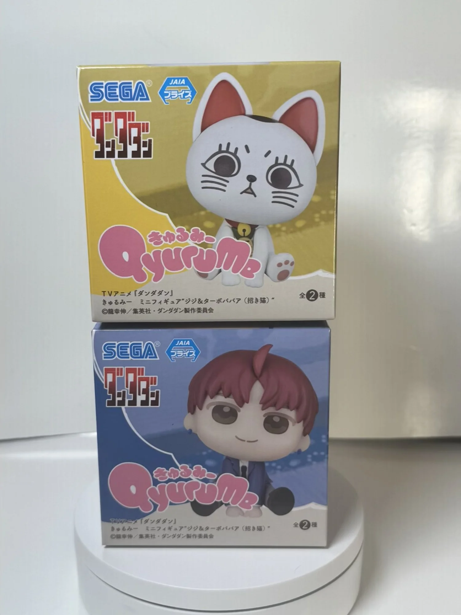 Dandadan Jiji and Turbo Granny EX QyuruMe Mini Figure 2 piece set