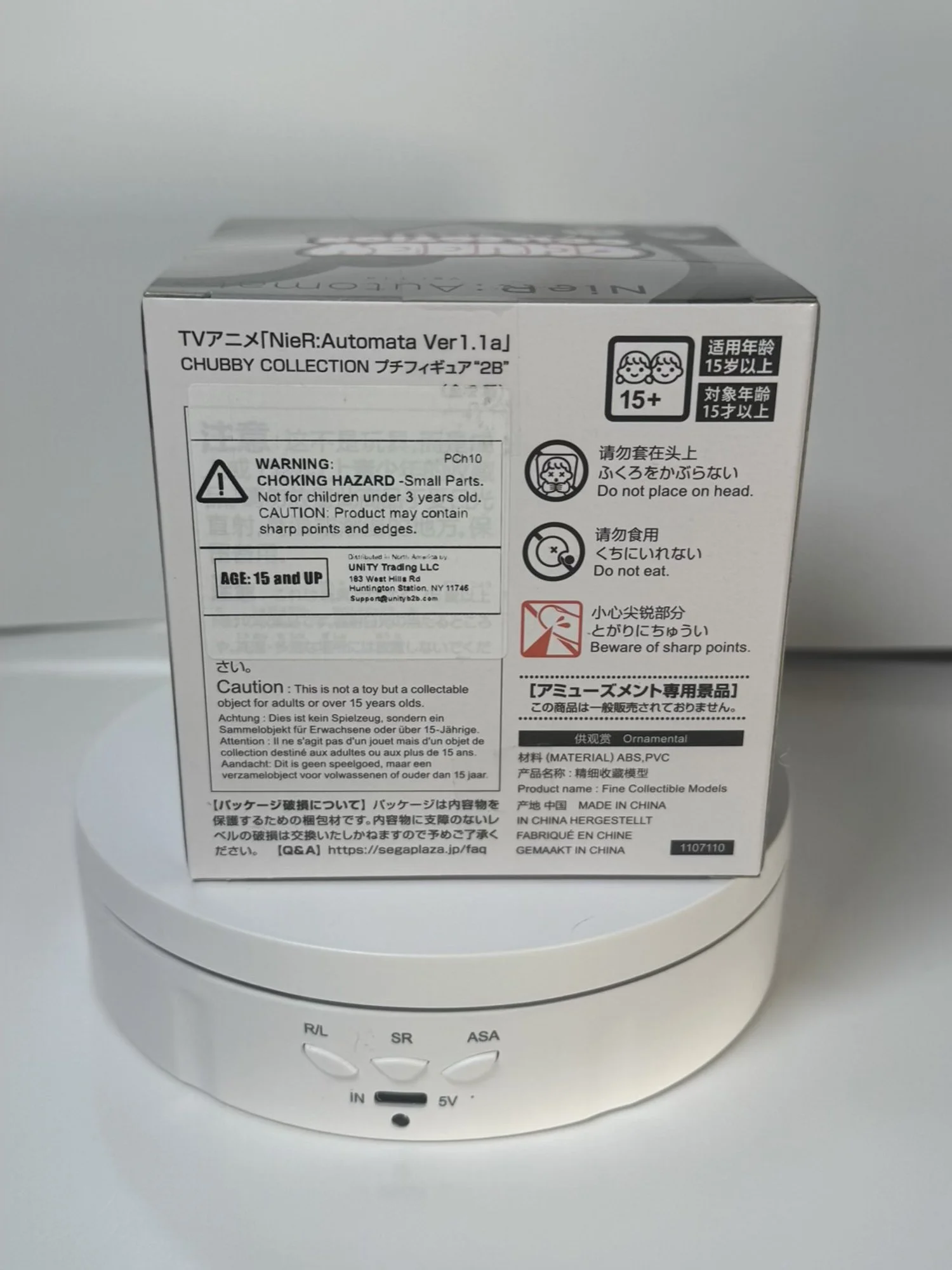 NieR:Automata 2B CHUBBY COLLECTION Petit Figure EX Back of box