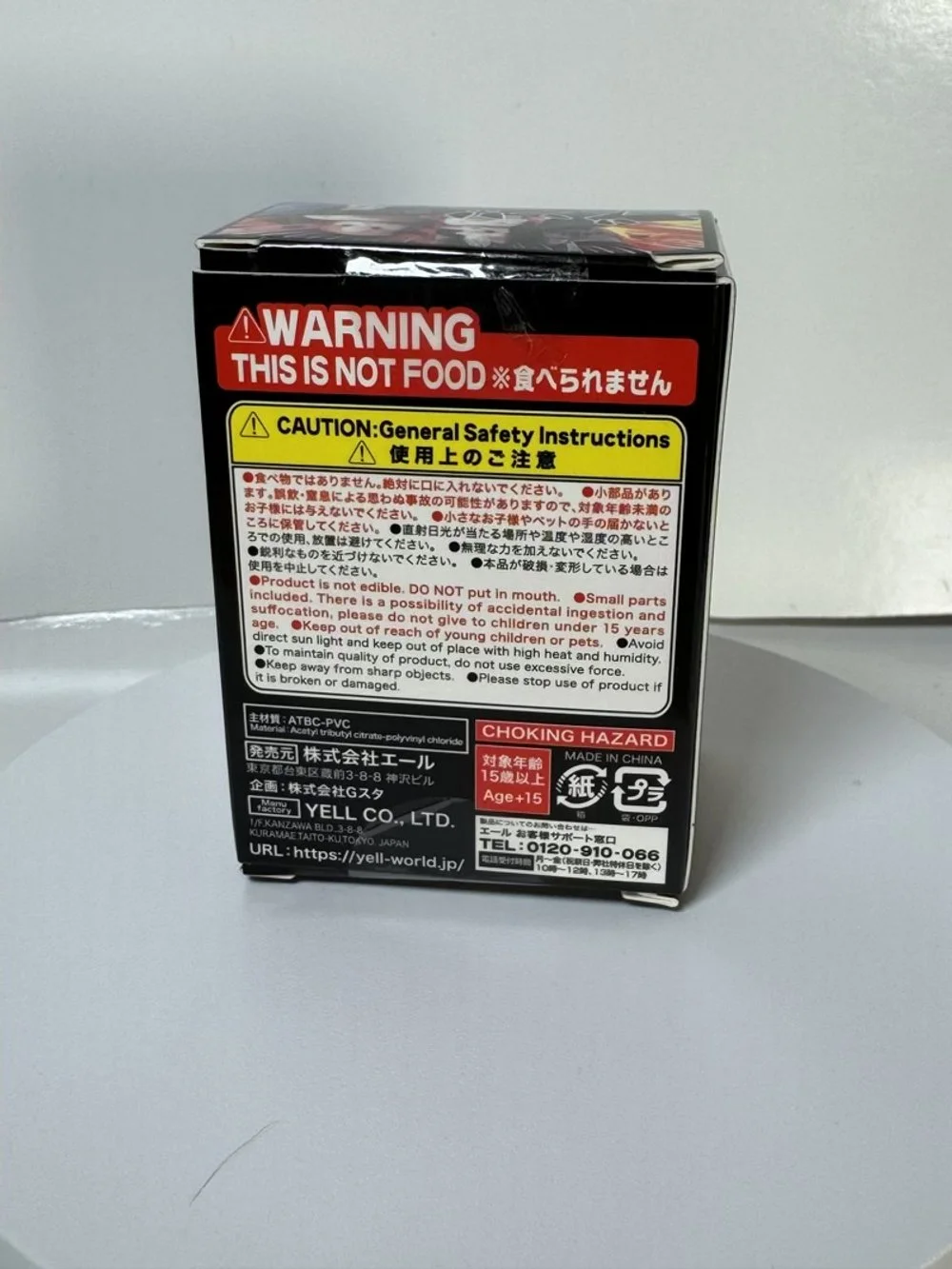 Thun! CAT Stance Rear of Box