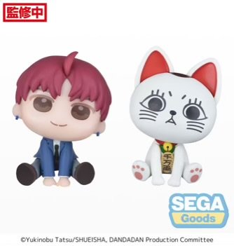 Dandadan Jiji and Turbo Granny EX QyuruMe Mini Figure 2 piece set Main