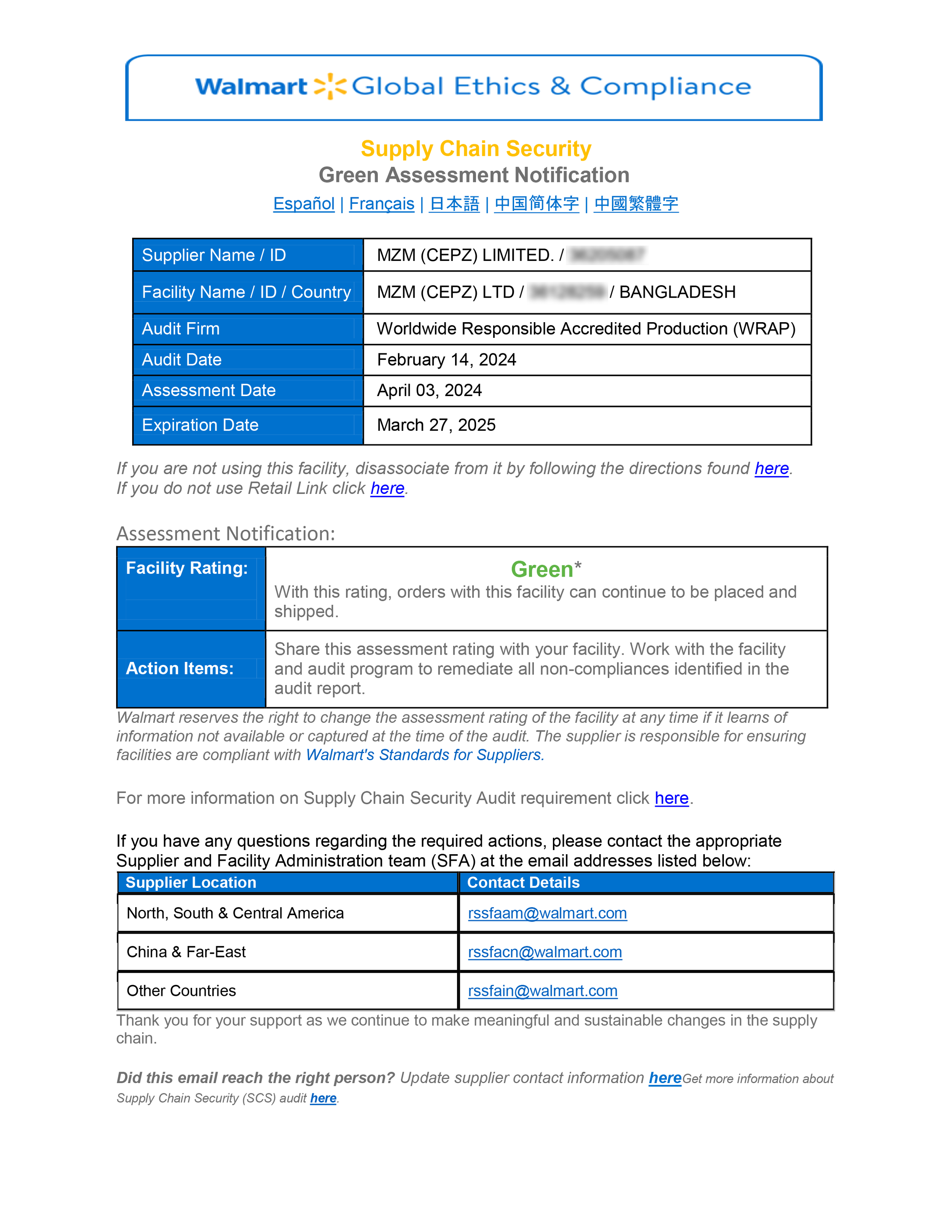 Supply chain security Green Assessment Notification from Walmart's Global Ethics & Compliance, including supplier details, audit information, assessment rating marked as Green, and contact information for supply chain security issues.