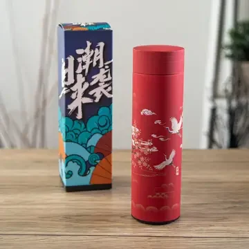 Cherry Blossom Cranes Thermos Flask - 17oz