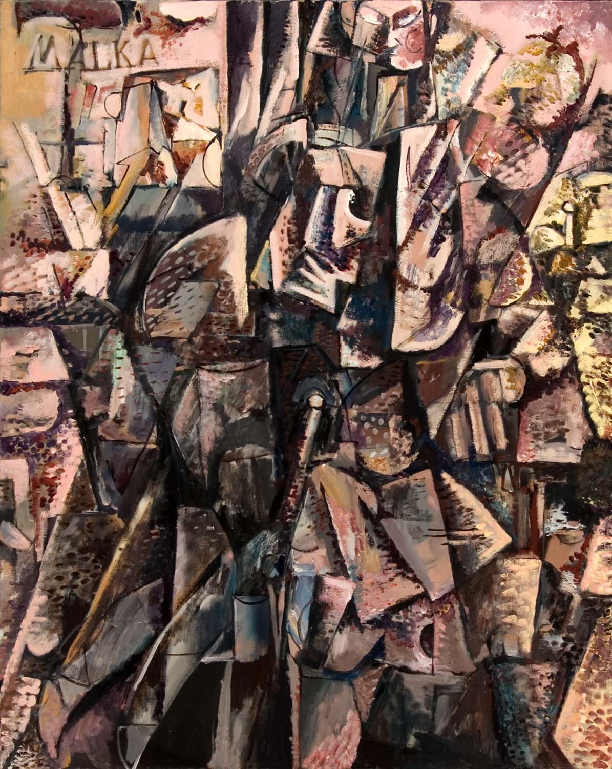 Standing Figure, 1993