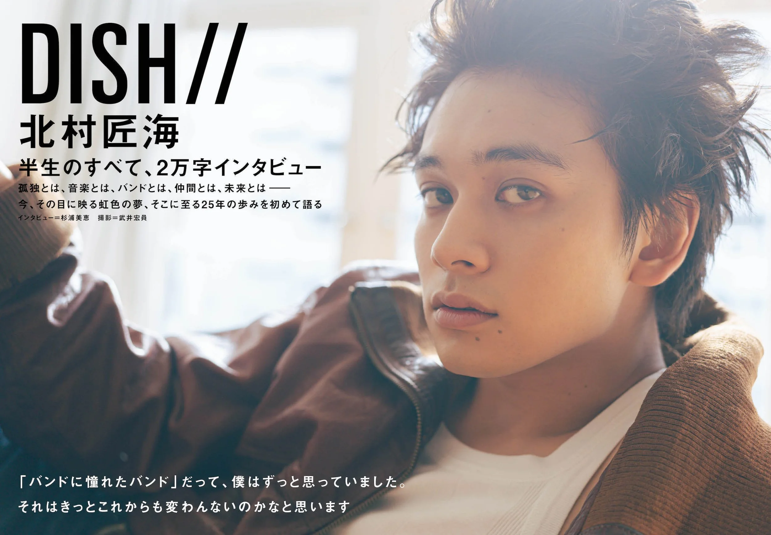 ...and after 武井宏員 写真集 and after 写真集 | 武井宏員 |本 | 通販 | Amazon