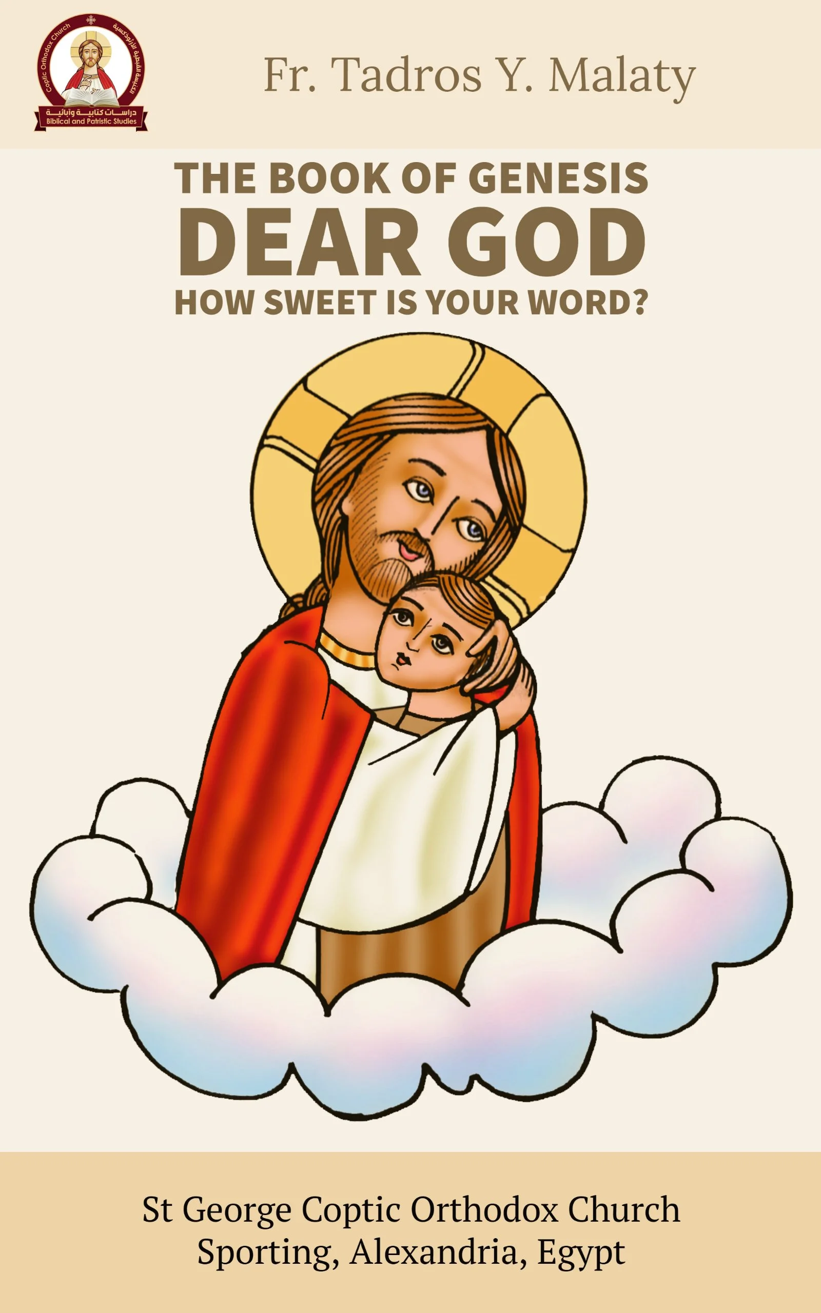 DEAR GOD, HOW SWEET IS YOUR WORD?: THE BOOK OF GENESIS (Bible stories for kids 1)