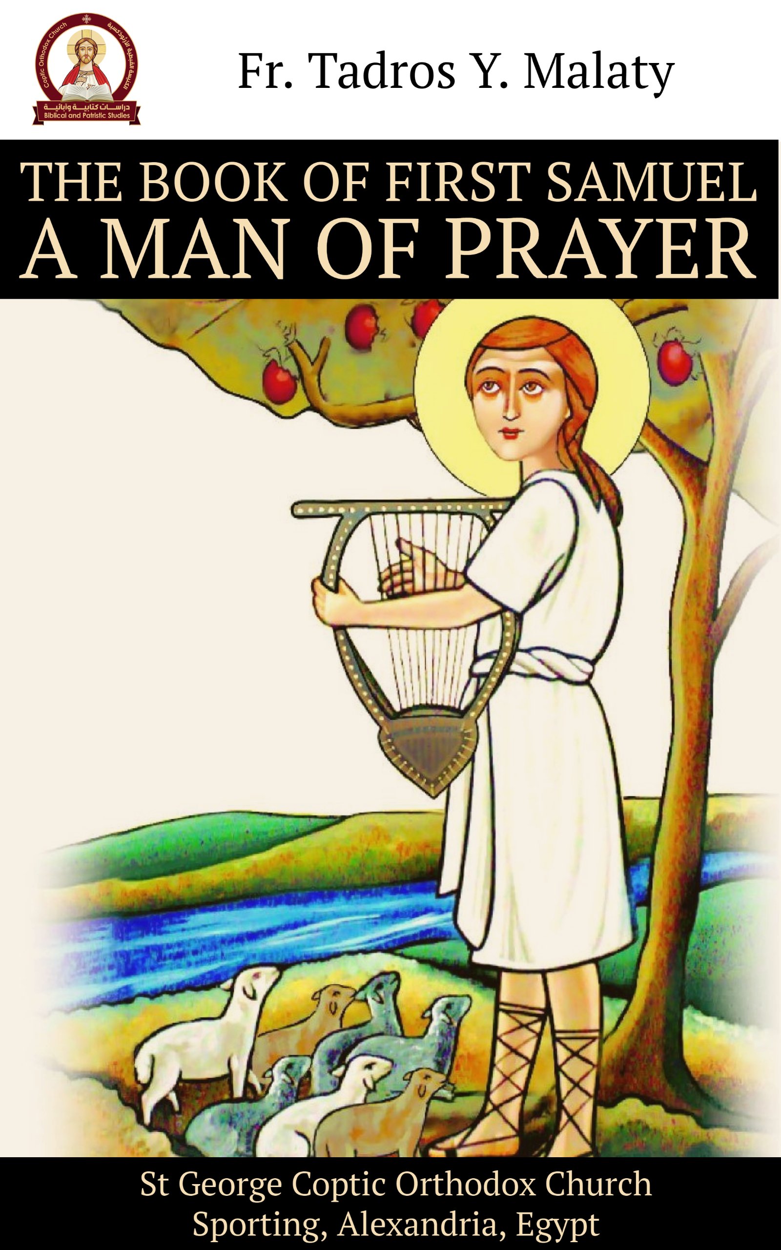 The Book of First Samuel: A Man of Prayer (Bible stories for kids 9)