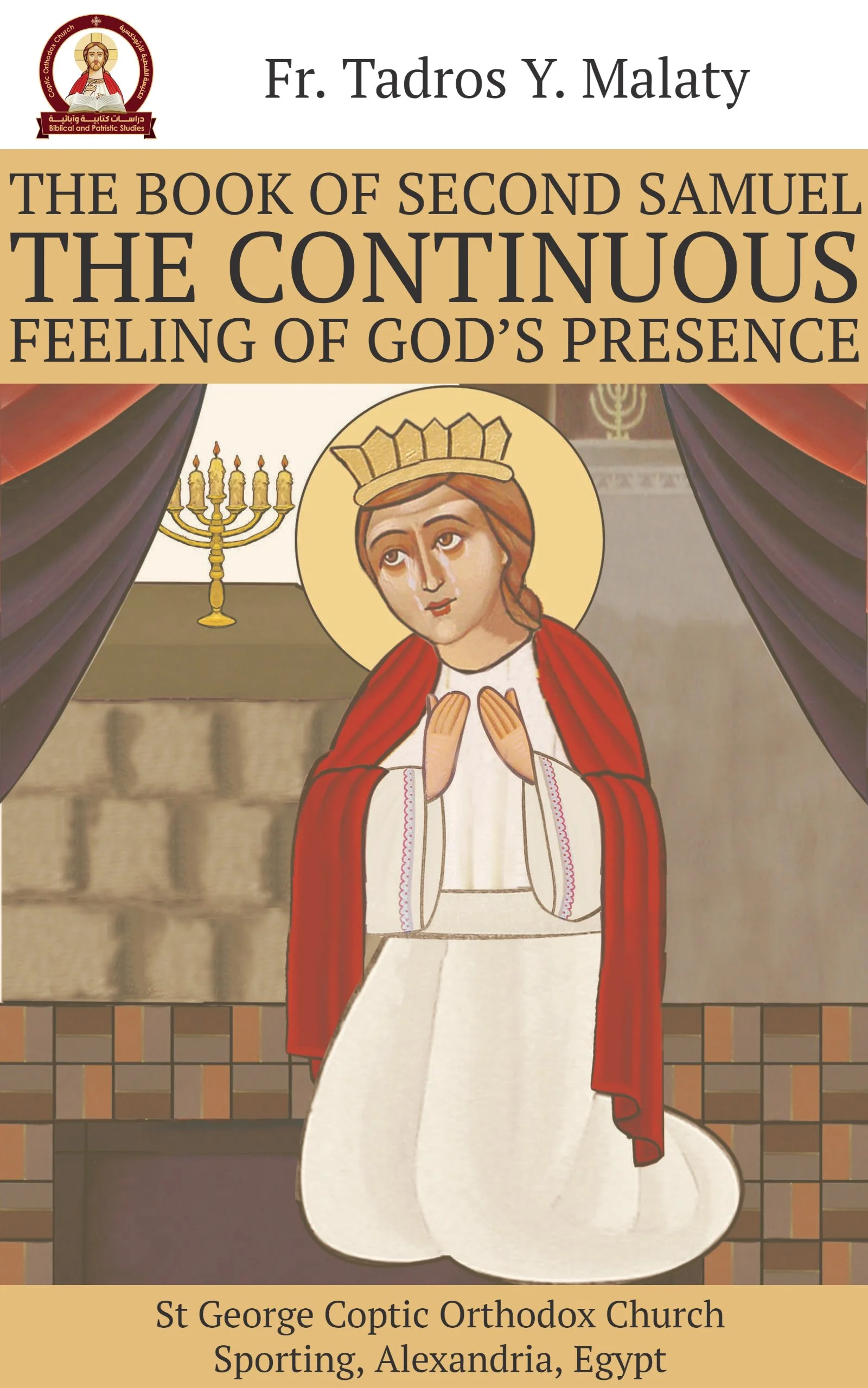 The Continuous Feeling of God’s presence: The Book of Second Samuel (Bible stories for kids 10)