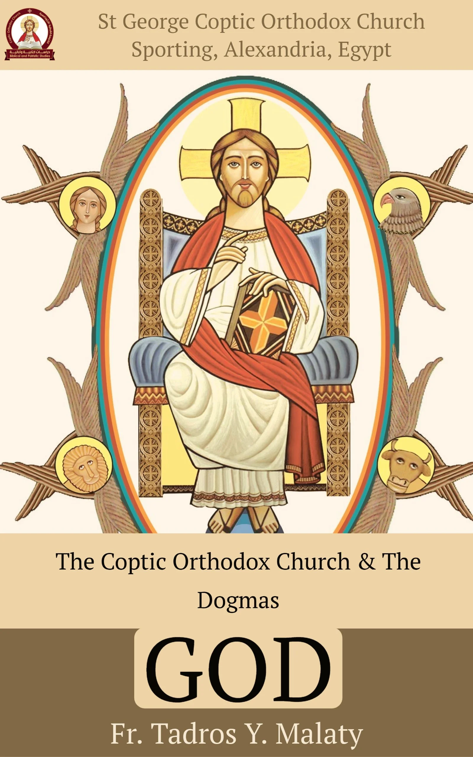 GOD: The Coptic Orthodox Church &amp; The Dogmas
