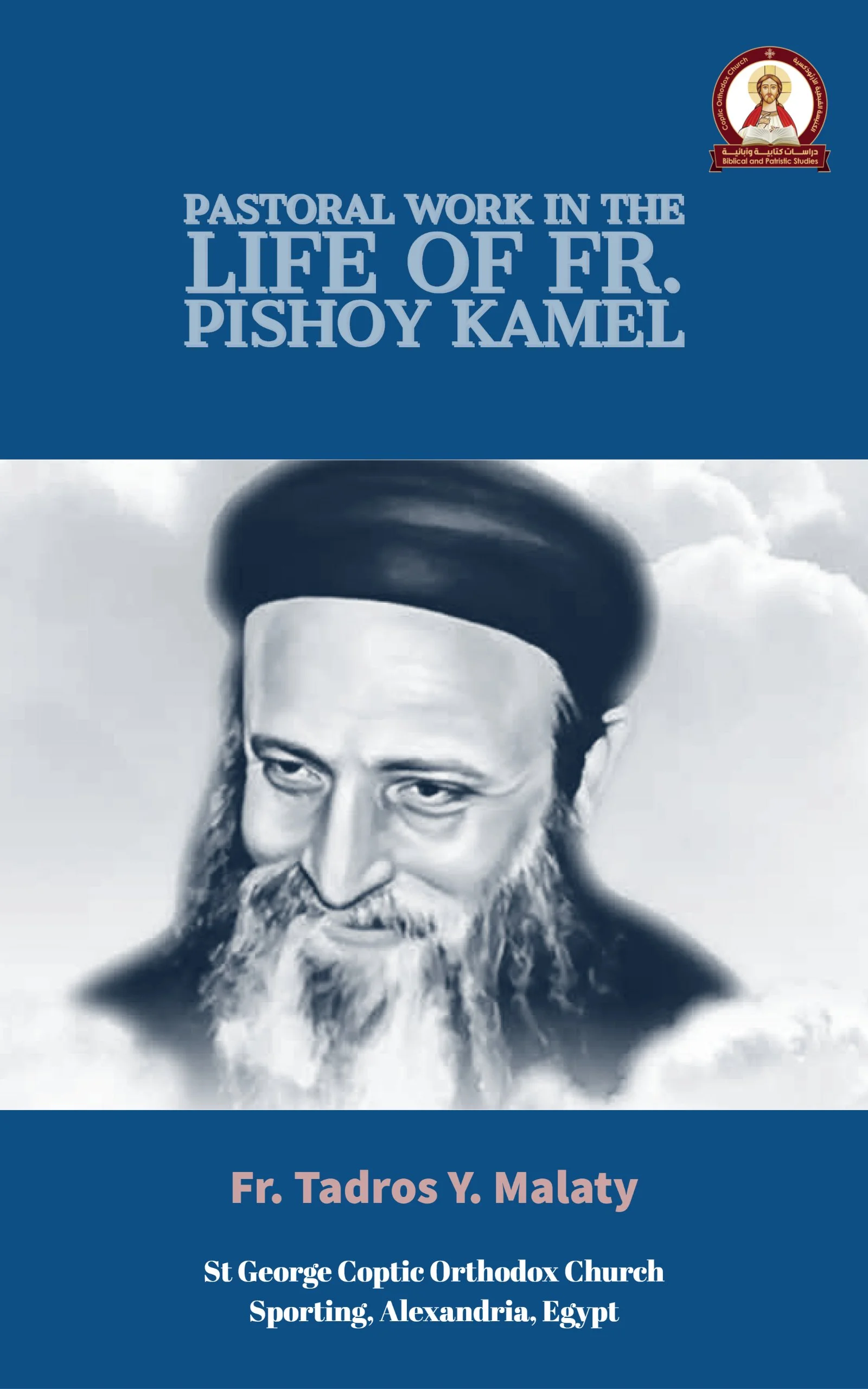 Pastoral Work in the life of Fr. Pishoy Kamel