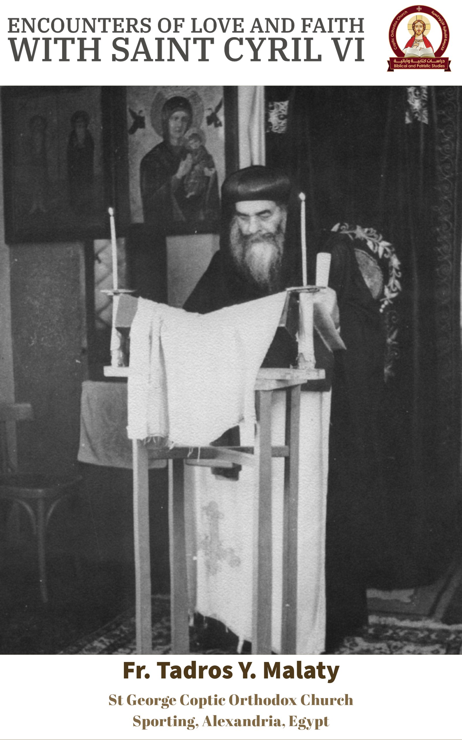 Encounters of Love and Faith with Saint Cyril VI: Stories of Love, Humility, and the Power of Prayer from Contemporary Men of God