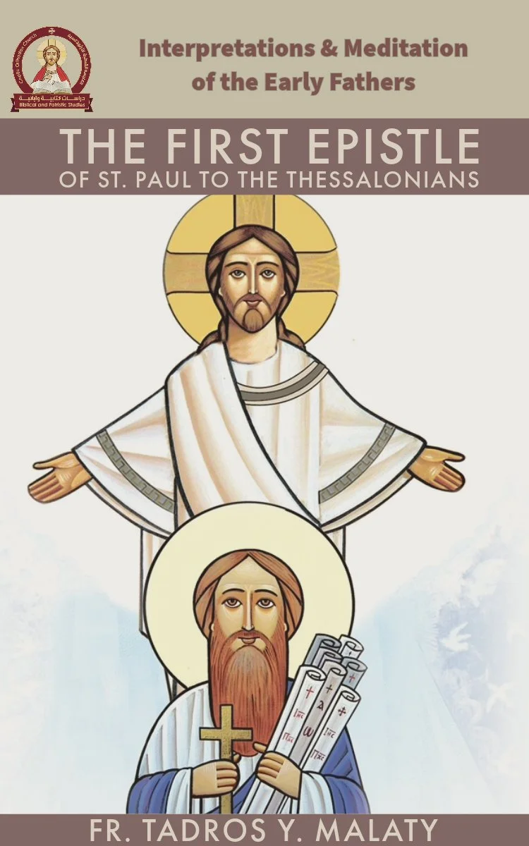Cover page of a religious booklet titled "Interpretations & Meditation of the Early Fathers: The First Epistle of St. Paul to the Thessalonians" by Fr. Tadros Y. Malaty, featuring an illustration of Jesus Christ and St. Paul.