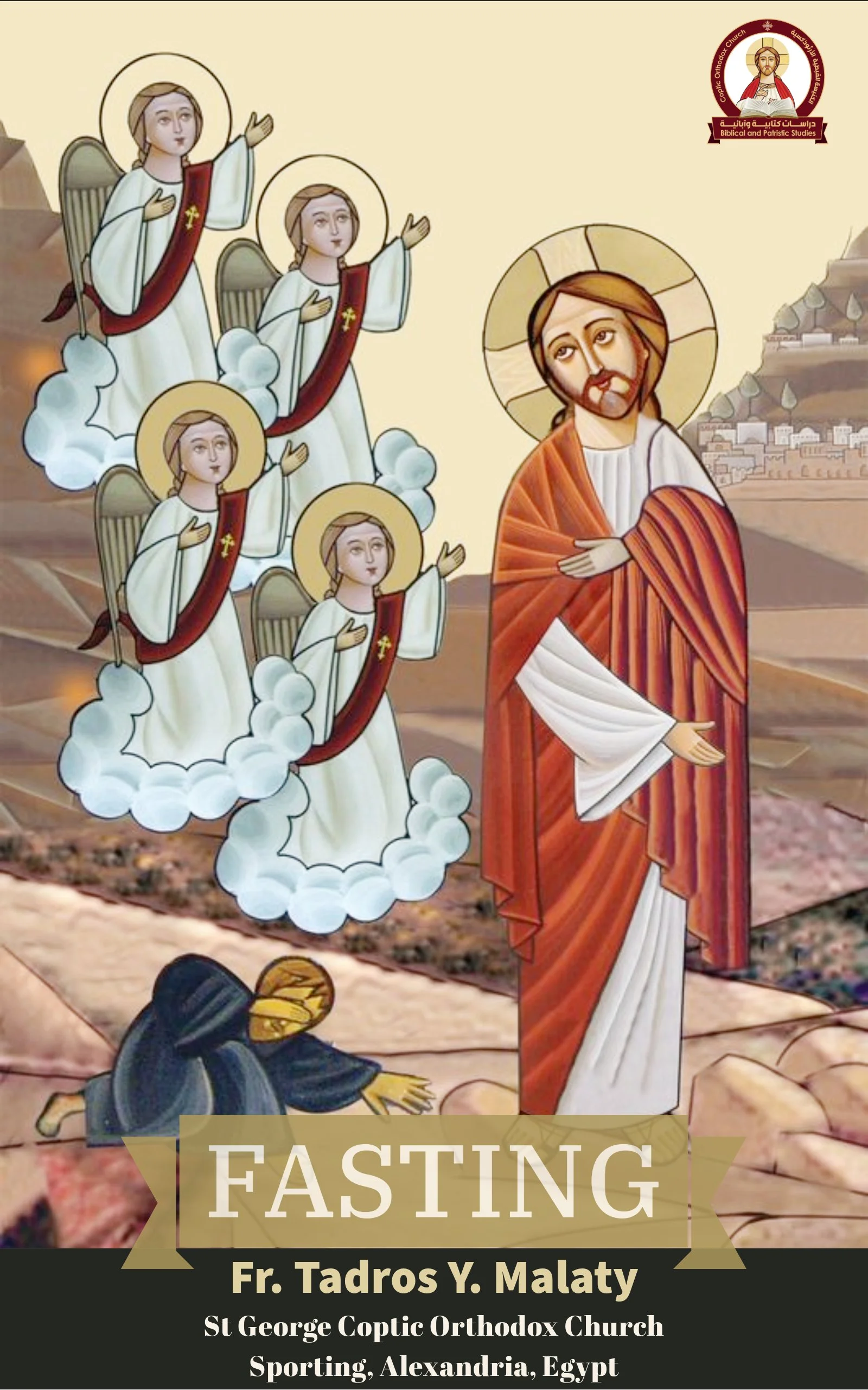 Religious icon depicting Jesus Christ on the right, with five angels above him on the left, and a person lying on the ground in front of Jesus, all set against a desert landscape. The text reads 'FASTING Fr. Tadros Y. Malaty St George Coptic Orthodox Church Sporting, Alexandria, Egypt'.