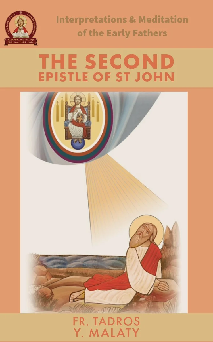 Book cover titled "Interpretations & Meditation of the Early Fathers: The Second Epistle of St. John" by Fr. Tadros Y. Malaty. The cover features a religious illustration of Jesus Christ seated on a throne, with a halo, holding a book, and surrounded by a rainbow-colored arch. Below, St. John is depicted reclining, with a halo, in a landscape with a body of water and rocks.